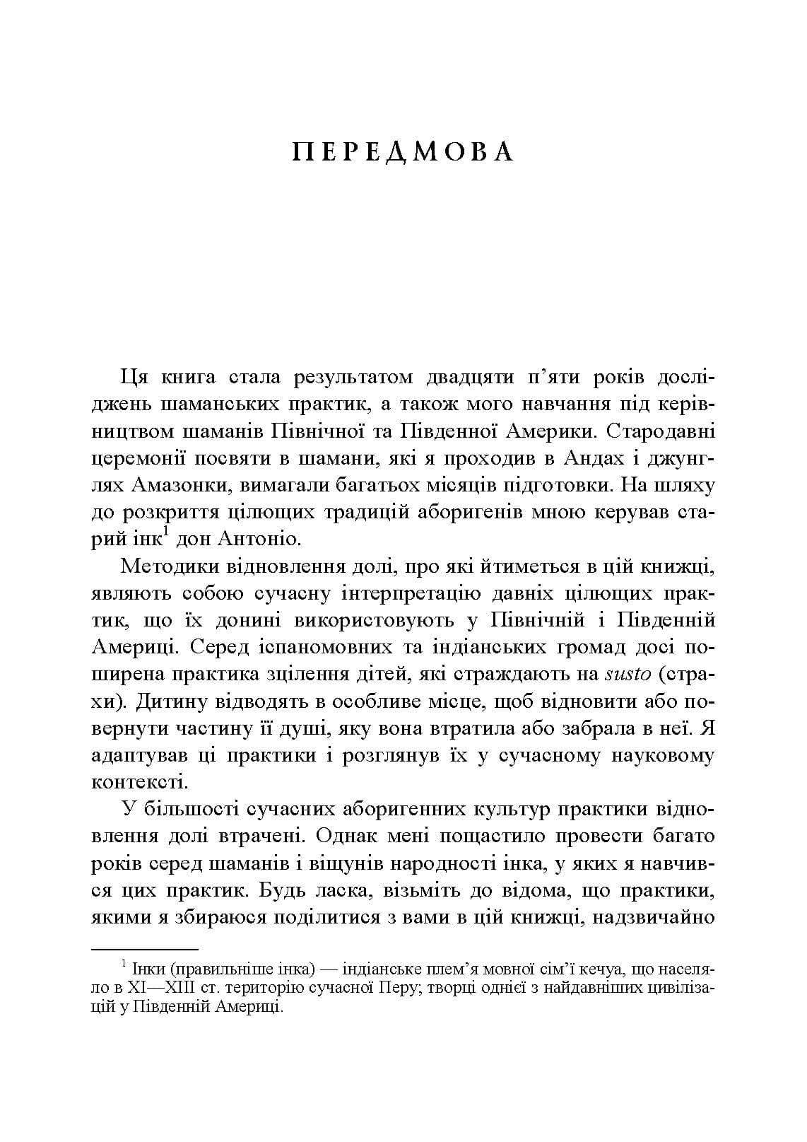 Зображення 7