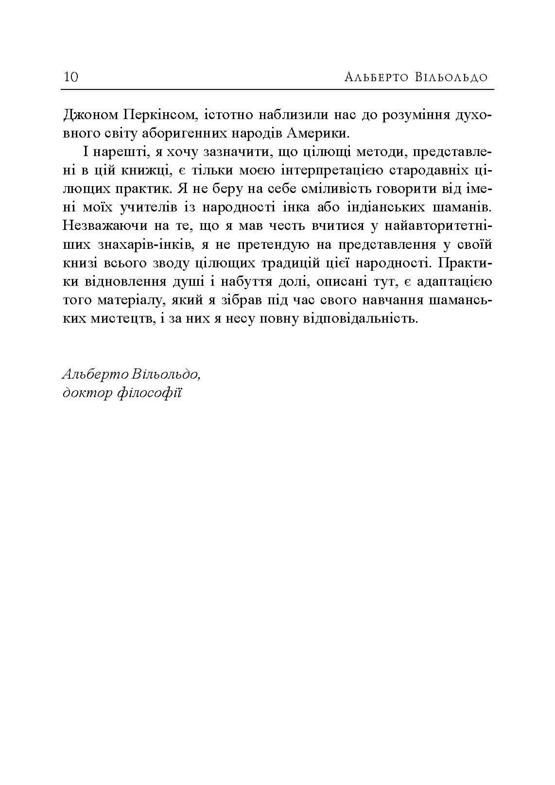 Зображення 9