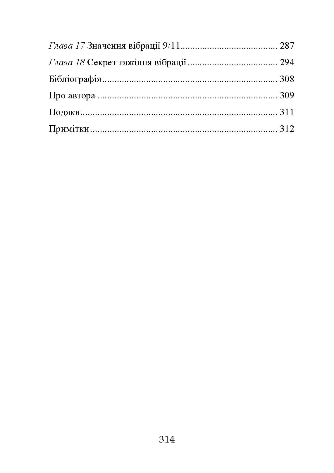 Зображення 10