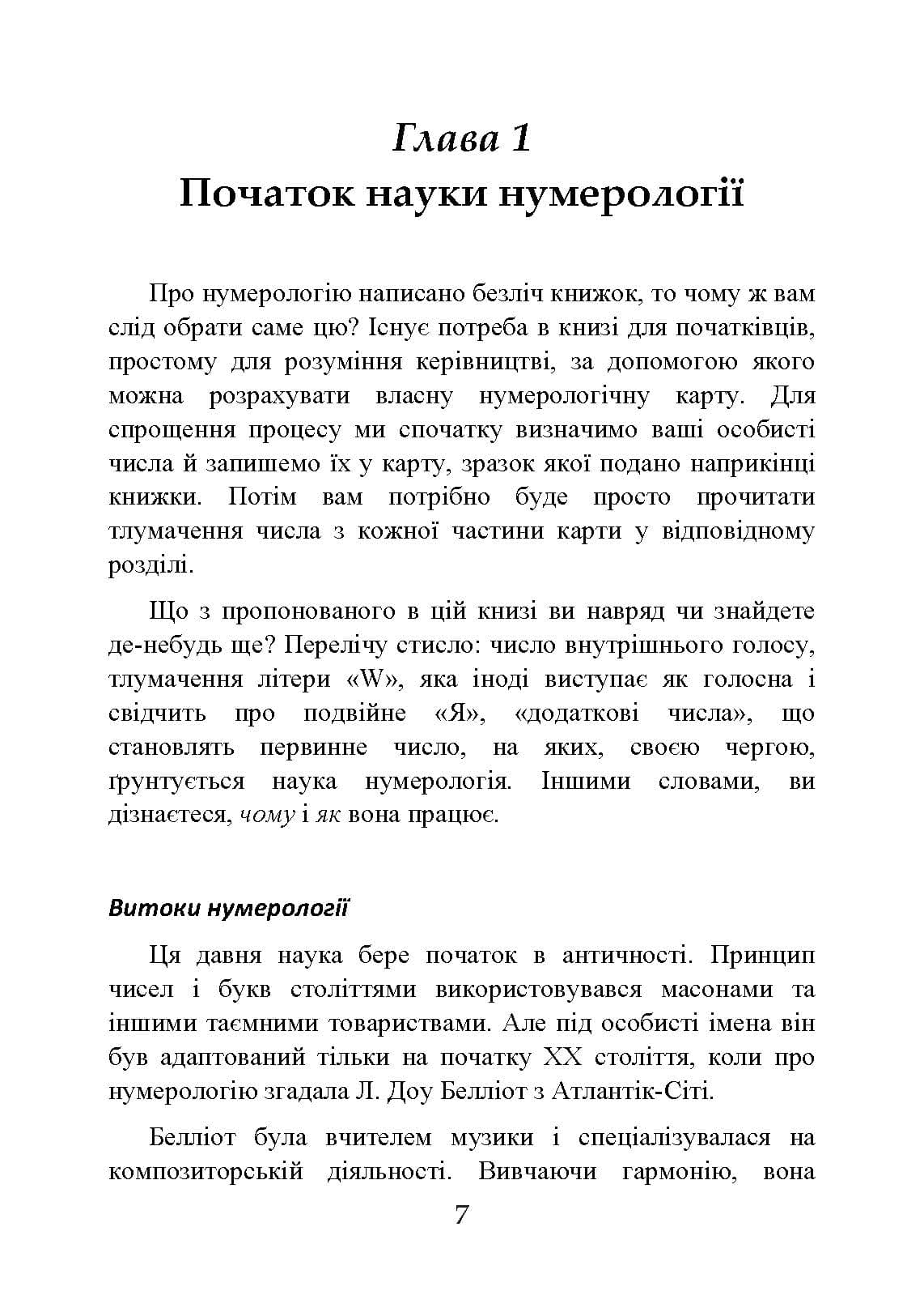 Зображення 6