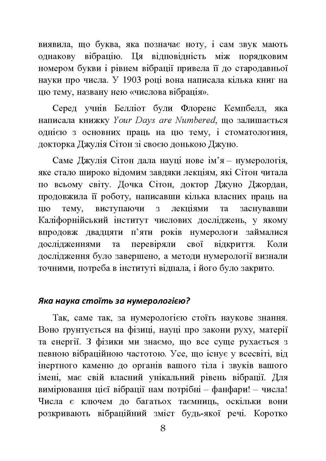 Зображення 7