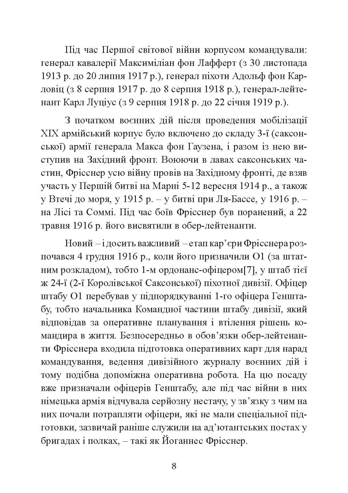 Зображення 7