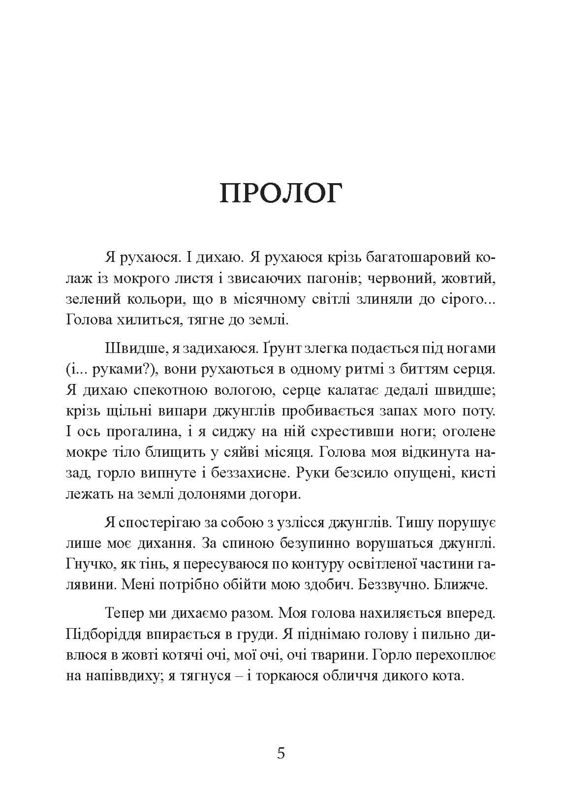 Зображення 4