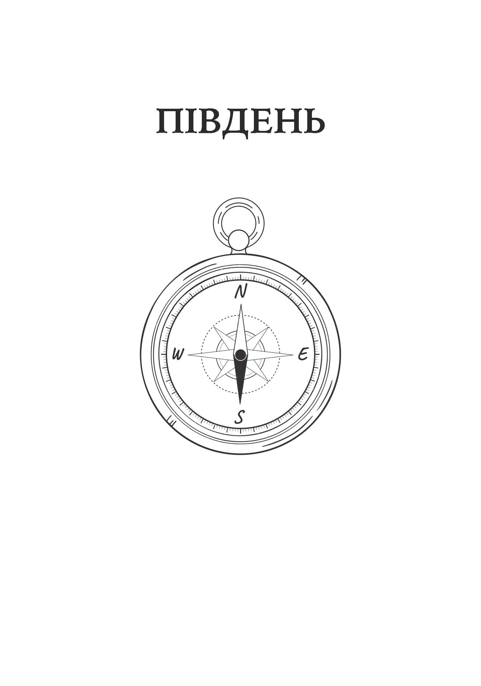 Зображення 7