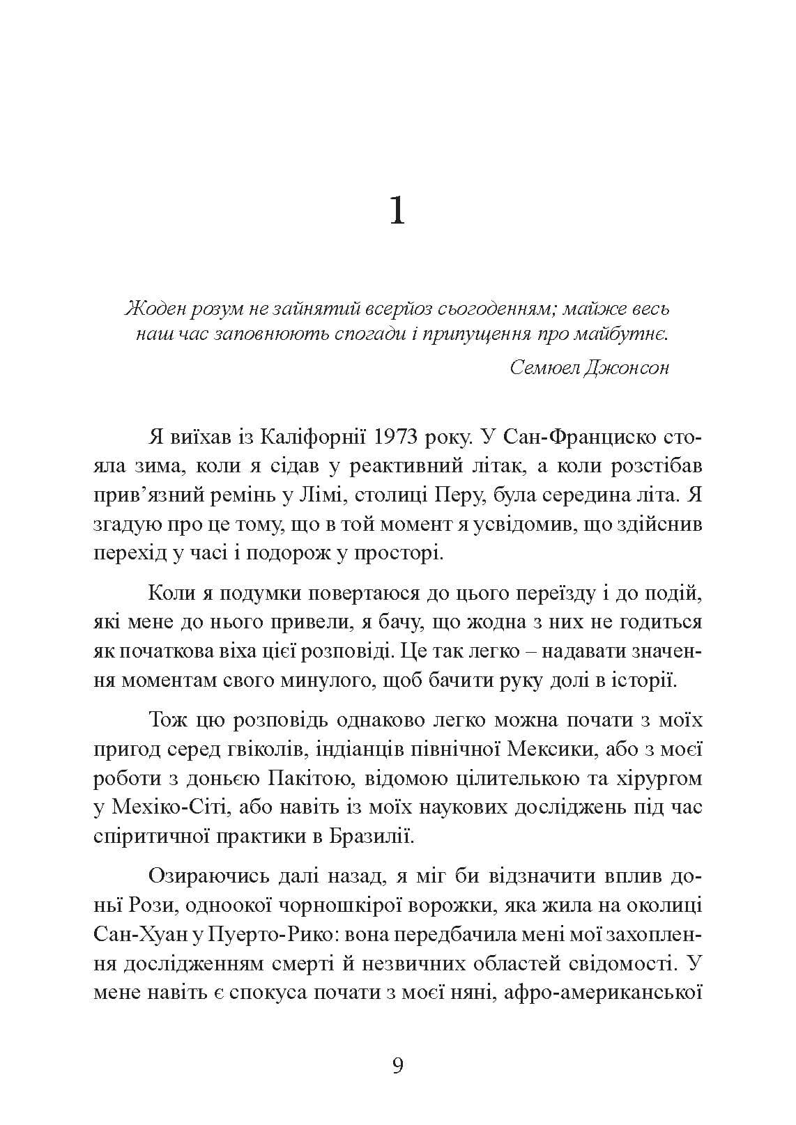 Зображення 8