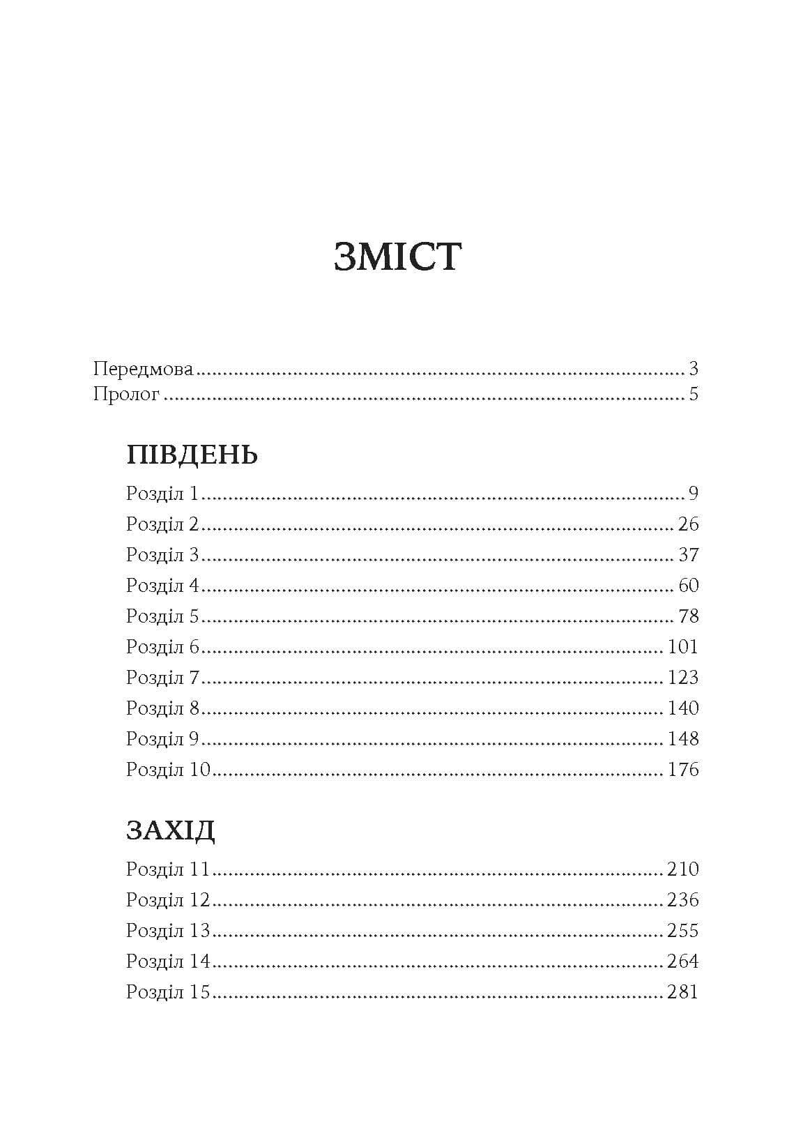 Зображення 9