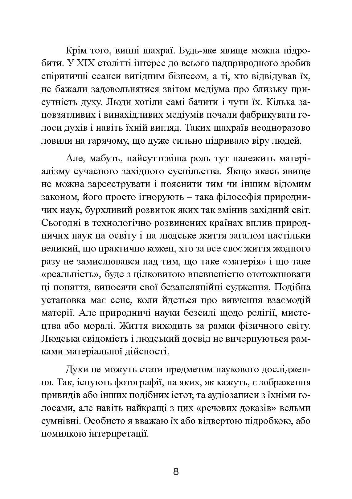 Зображення 7