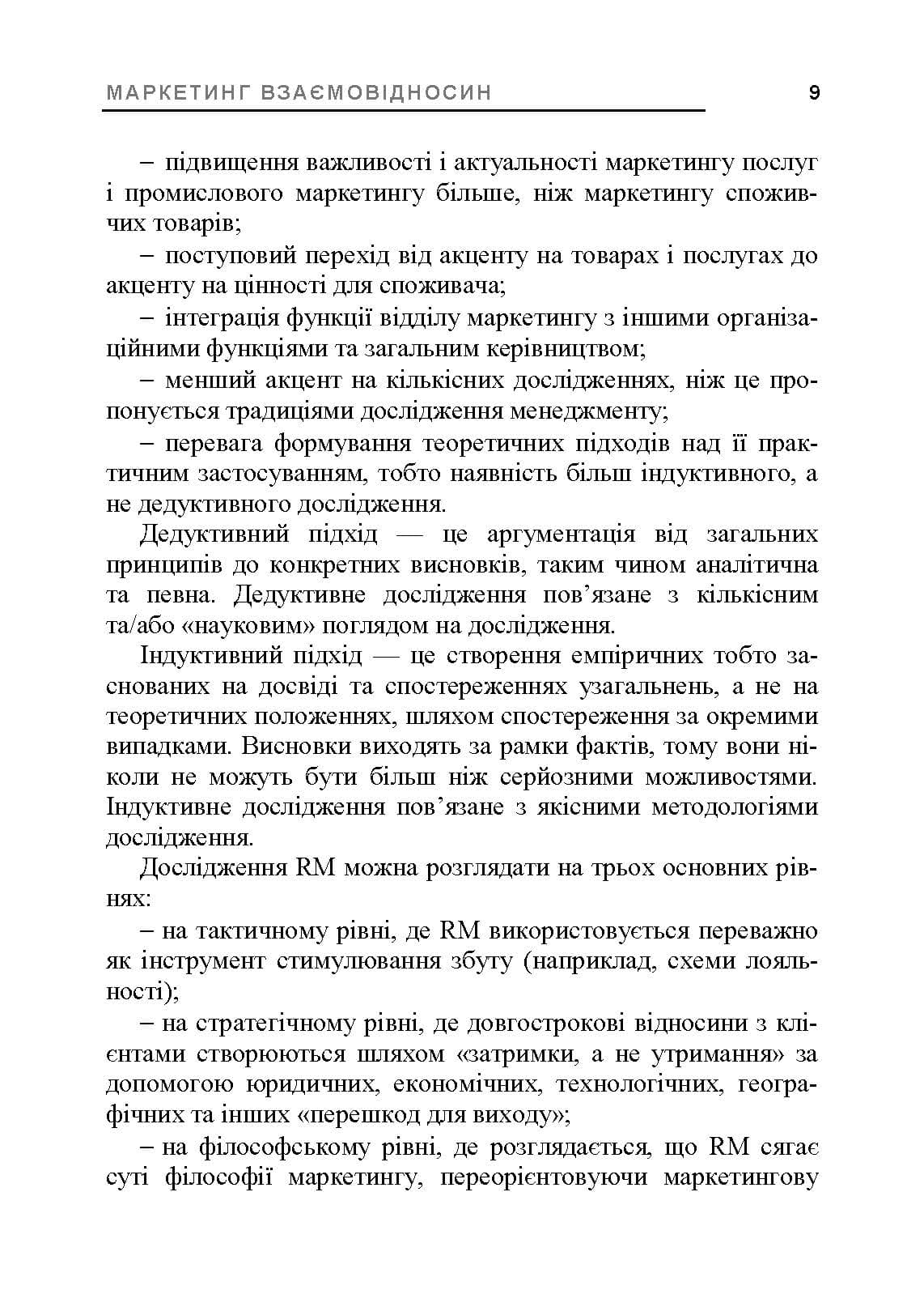 Зображення 8