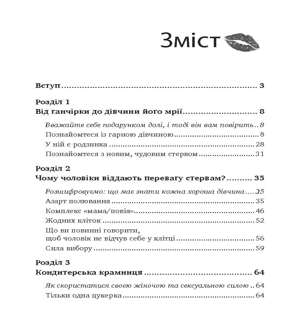 Зображення 7
