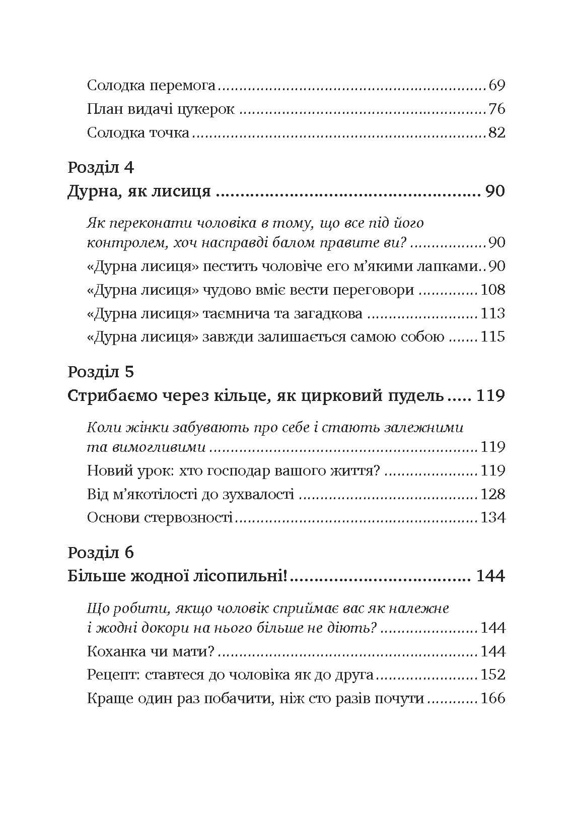 Зображення 8