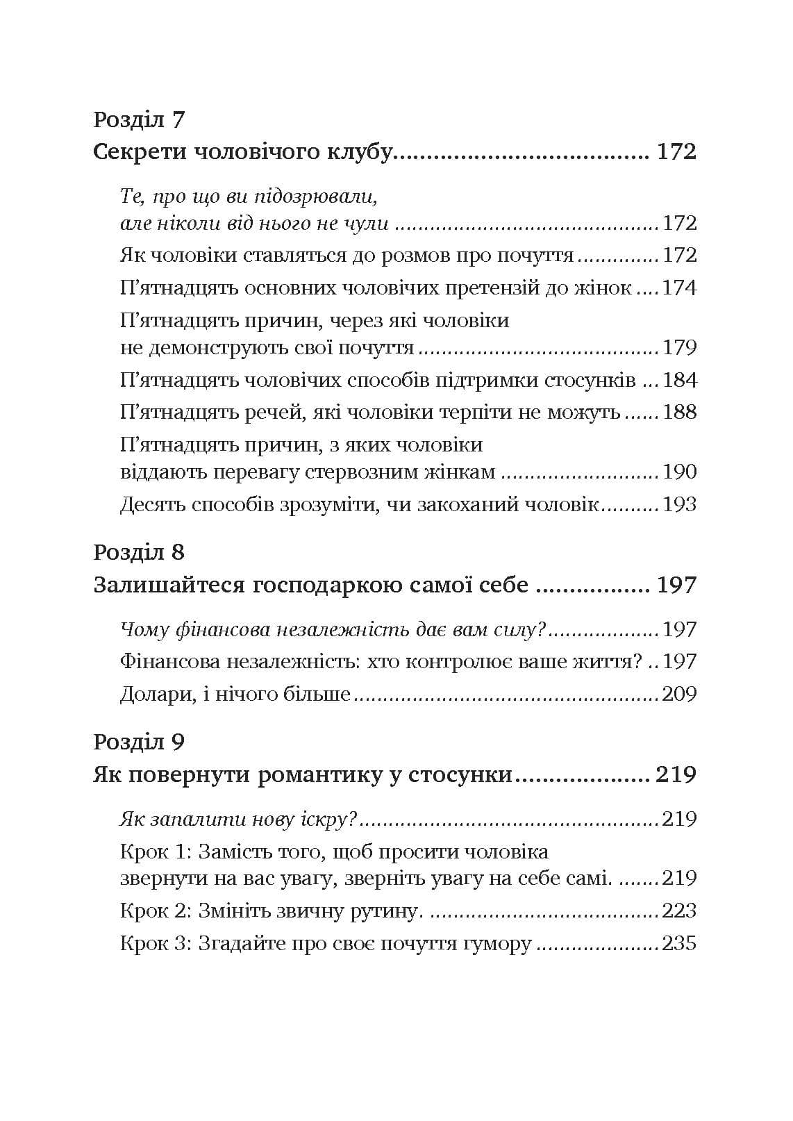 Зображення 9
