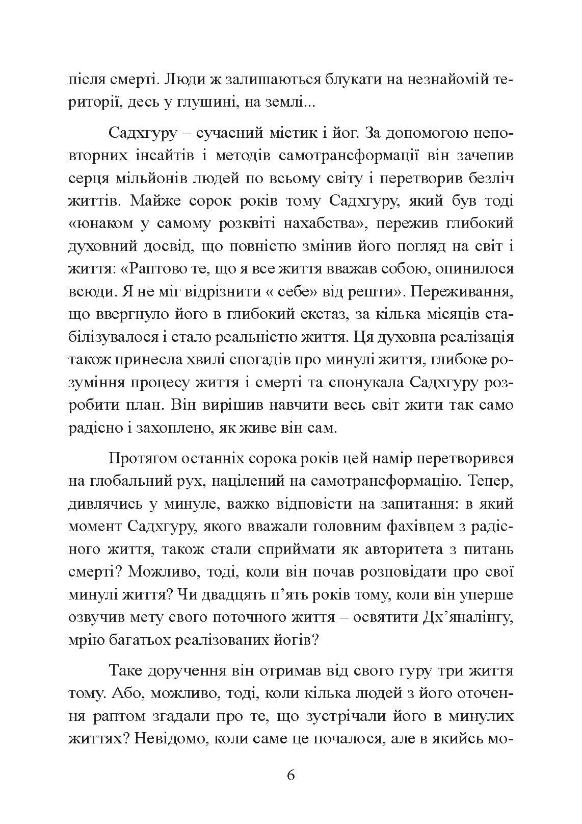 Зображення 5