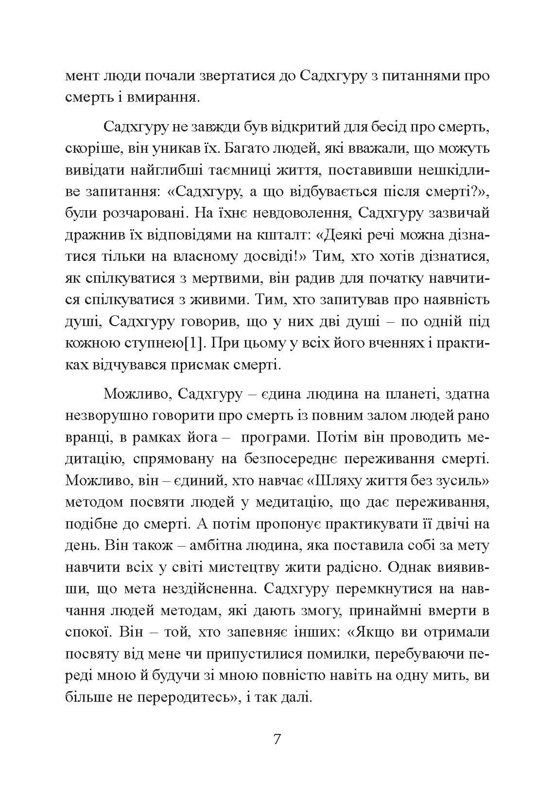 Зображення 6
