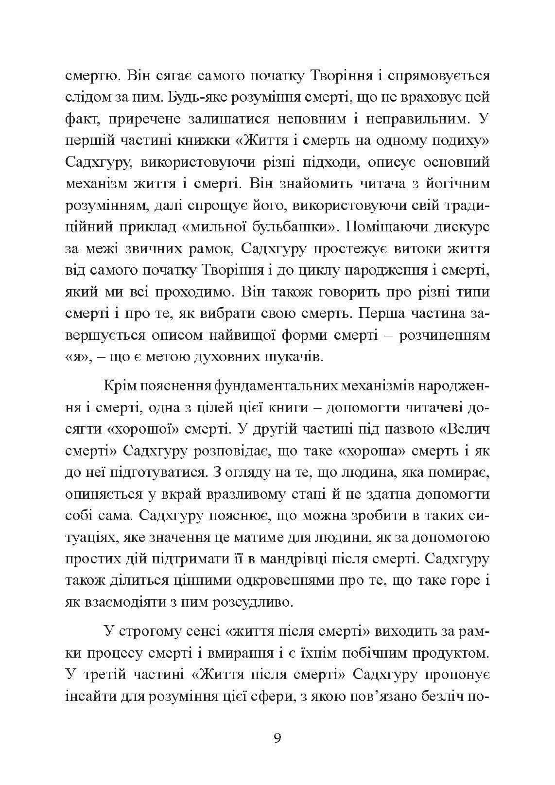 Зображення 8