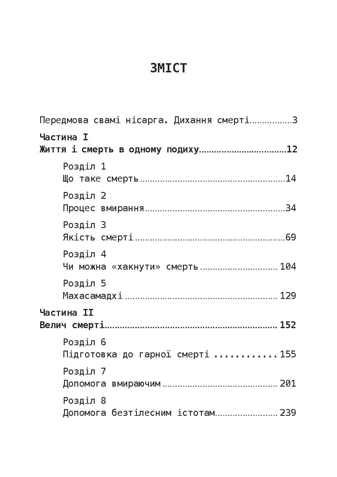 Зображення 9