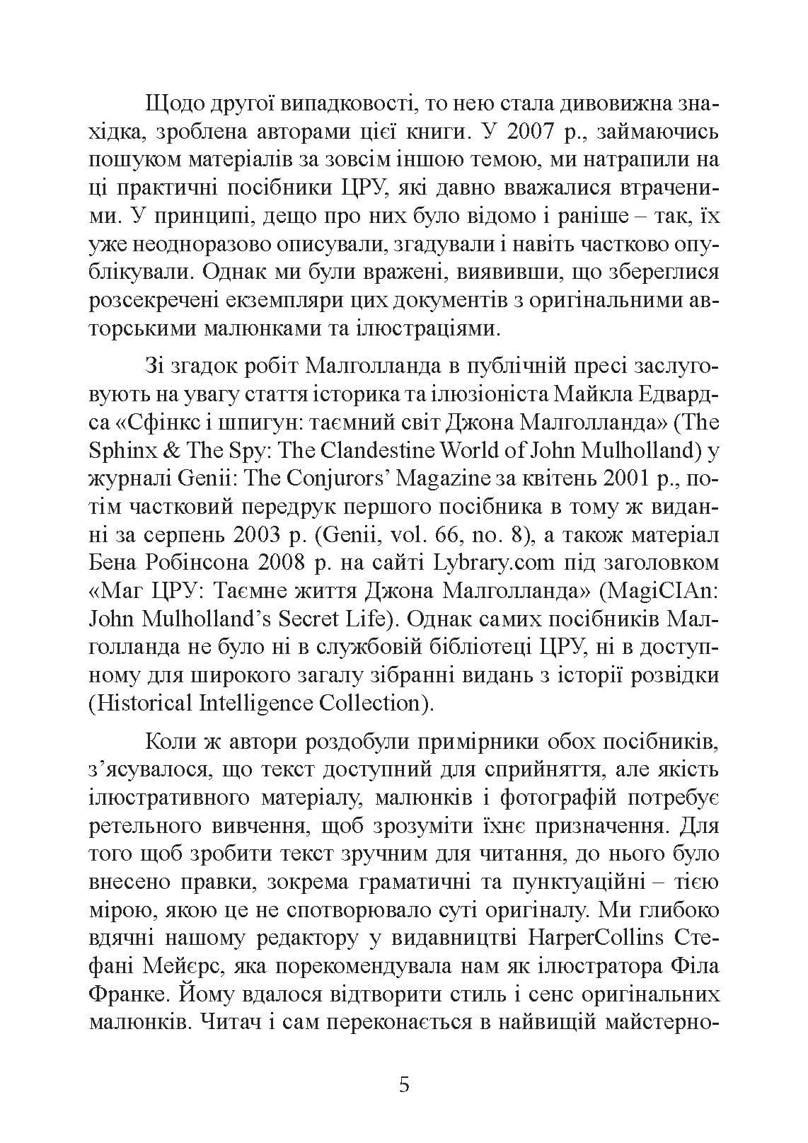 Зображення 4