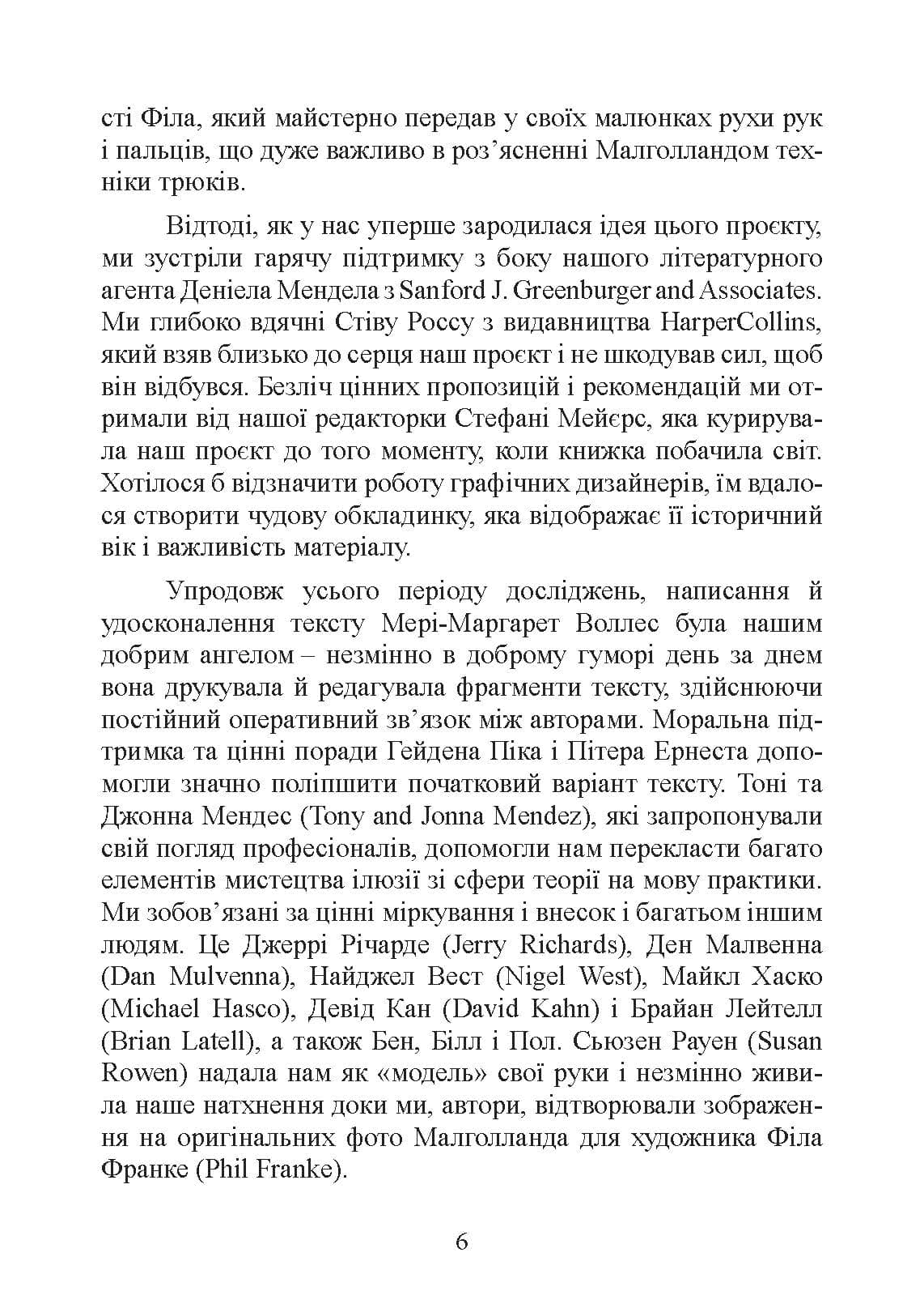 Зображення 5