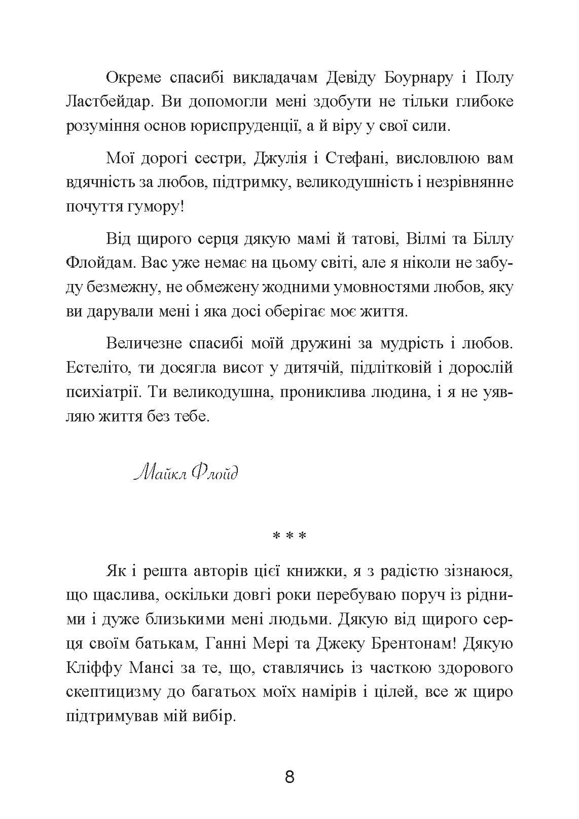 Зображення 7