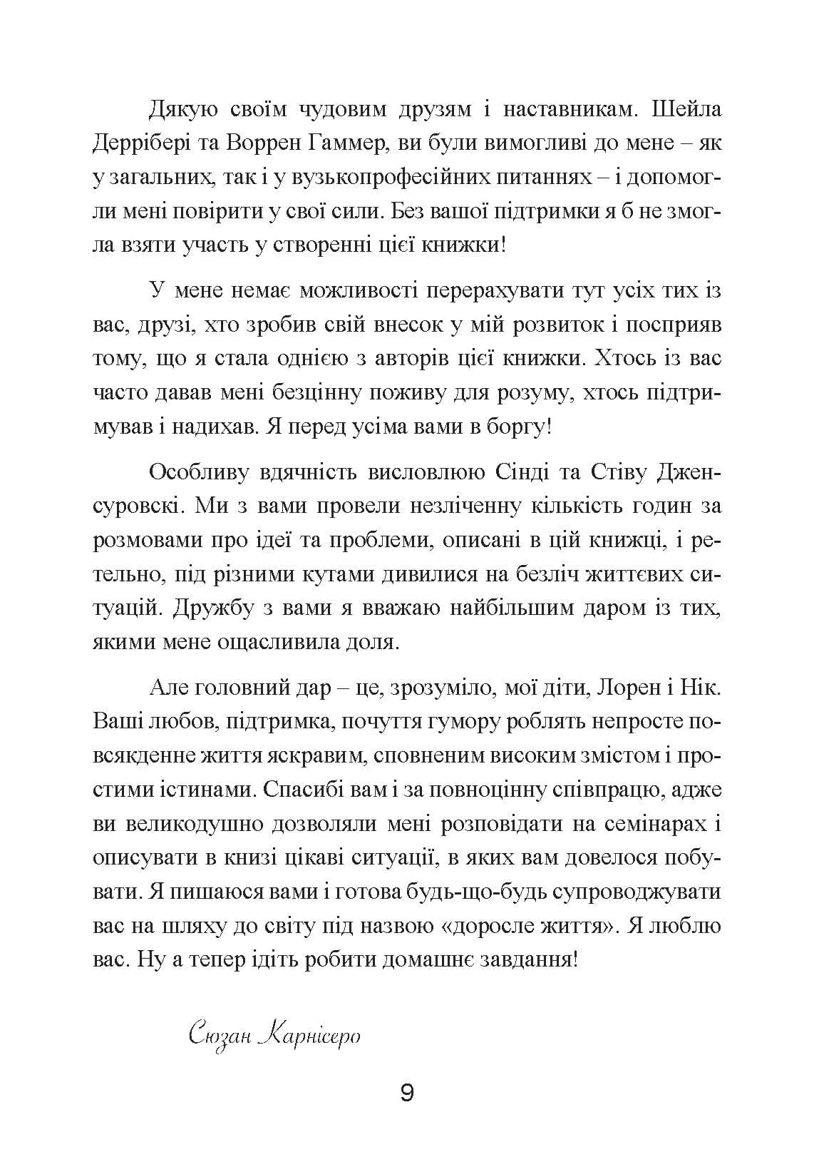 Зображення 8