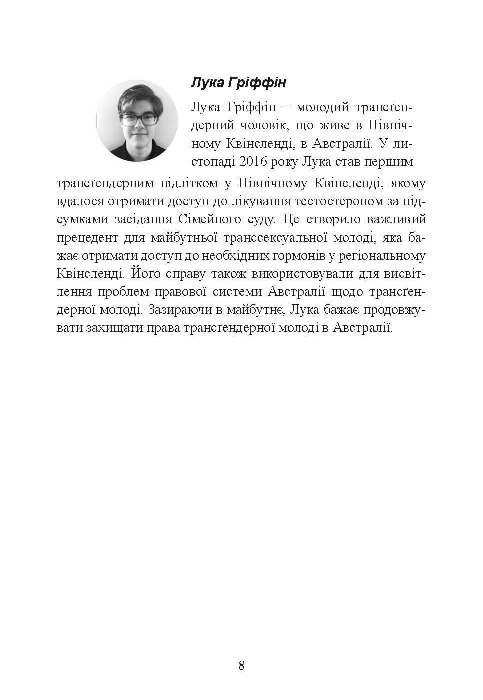 Зображення 7