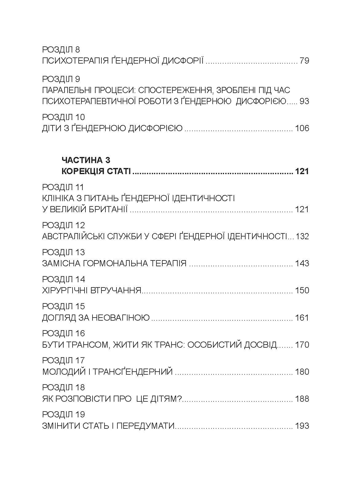 Зображення 9