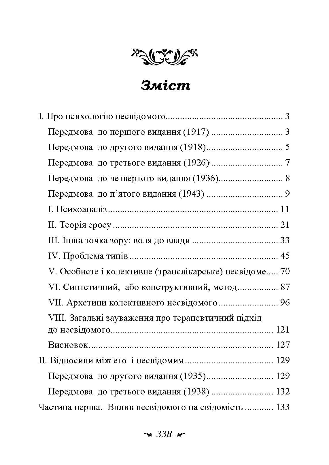 Зображення 8