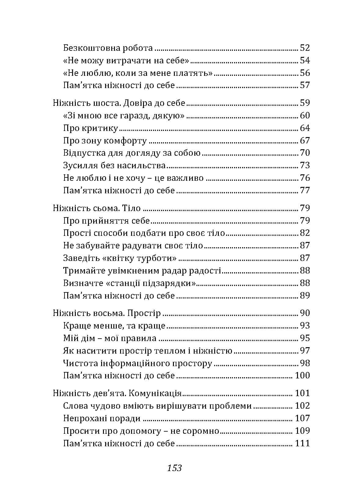 Зображення 8