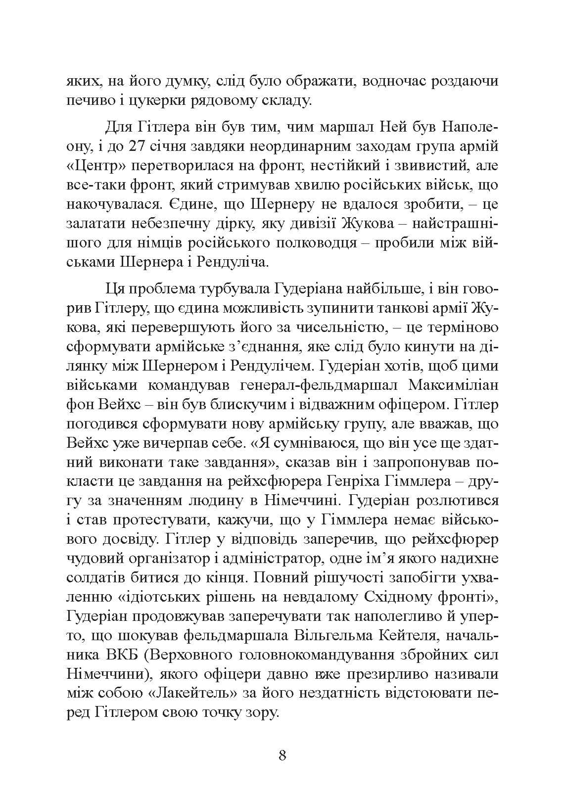 Зображення 7