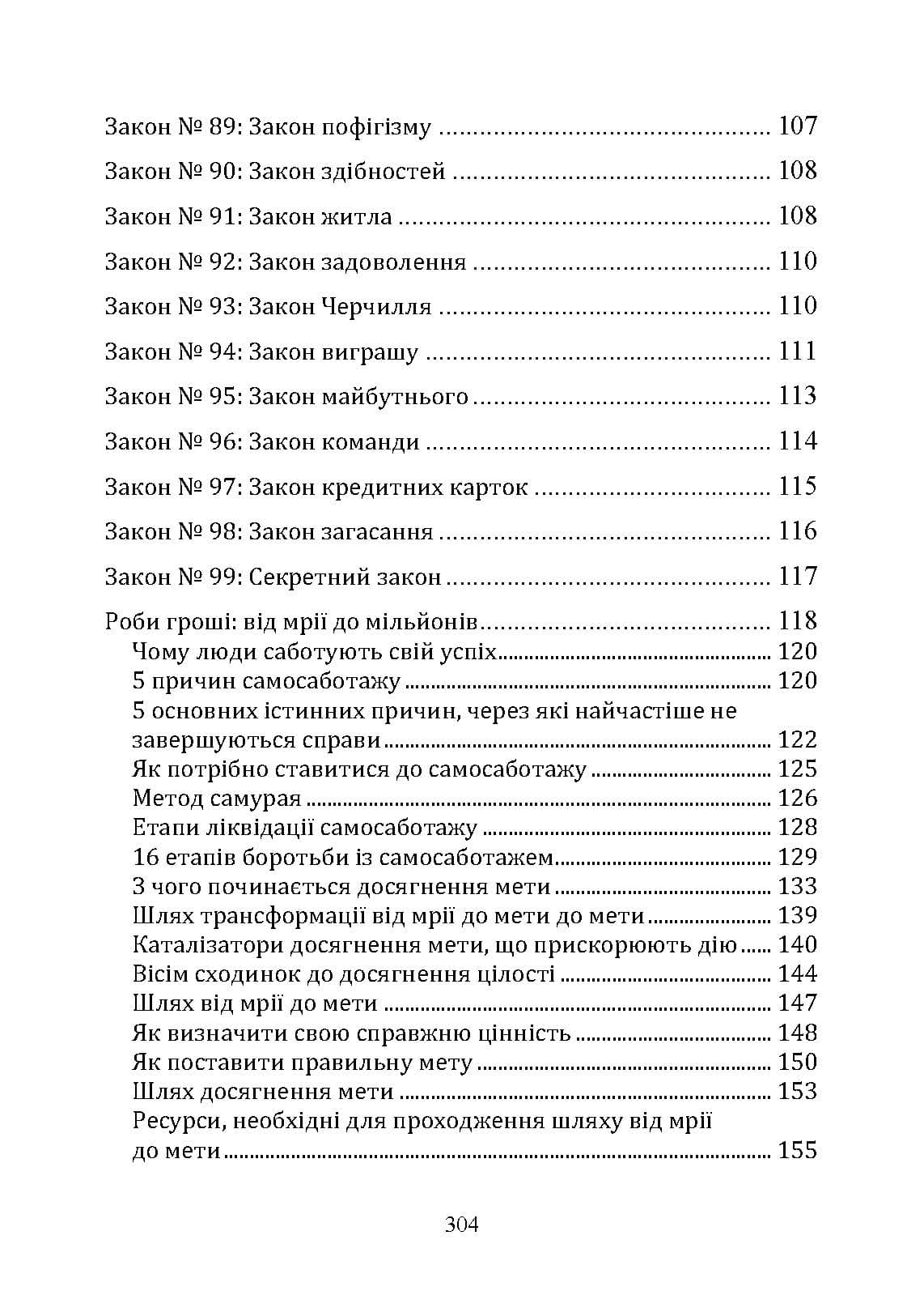 Зображення 7