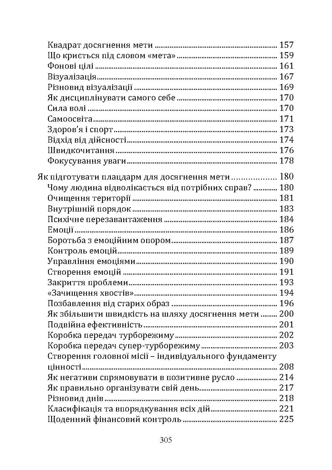 Зображення 8