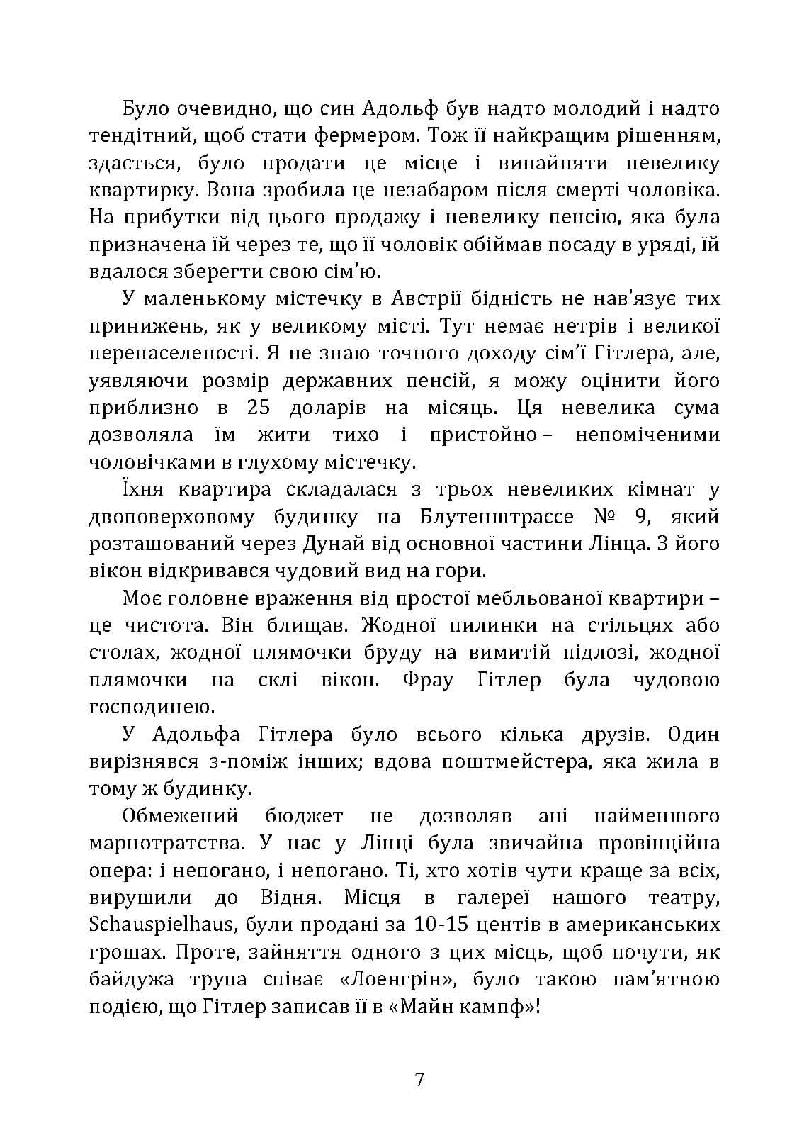 Зображення 6