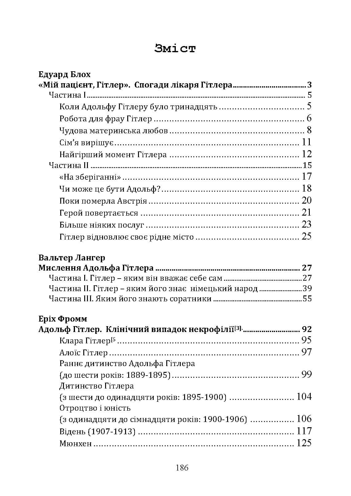 Зображення 9