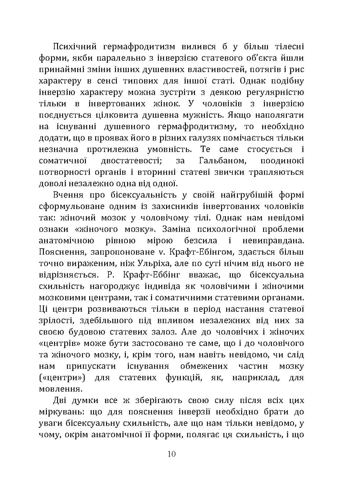 Зображення 9