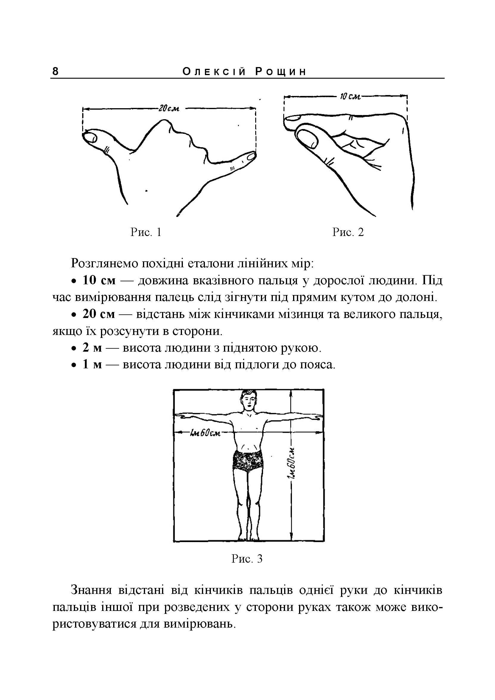 Зображення 7