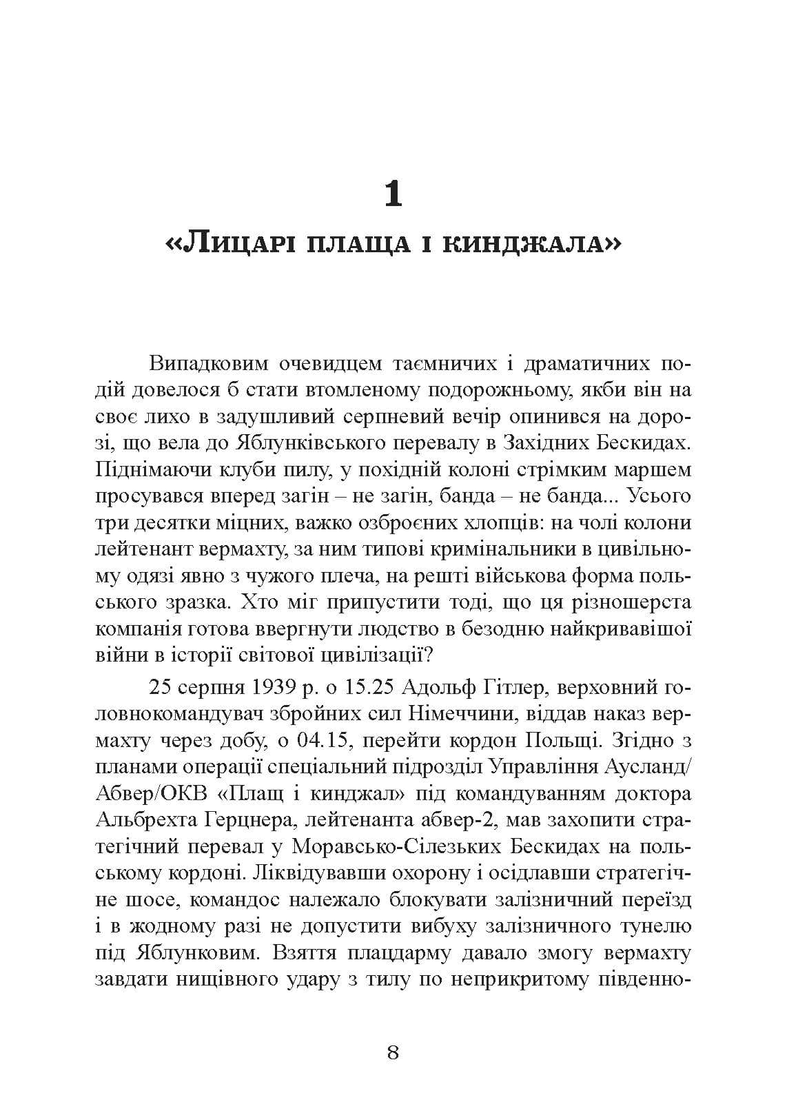 Зображення 7