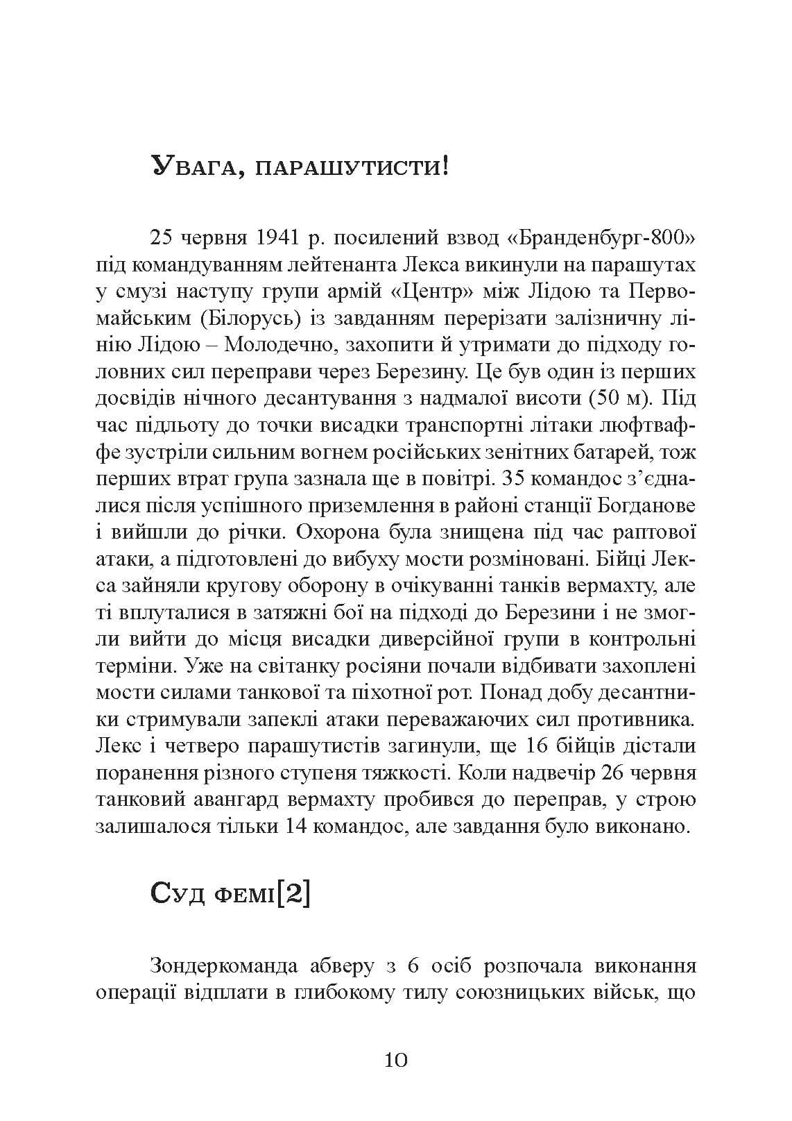 Зображення 9