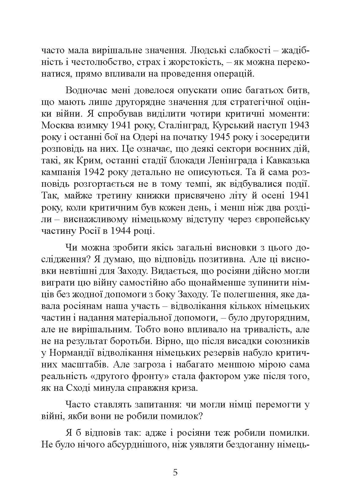 Зображення 4