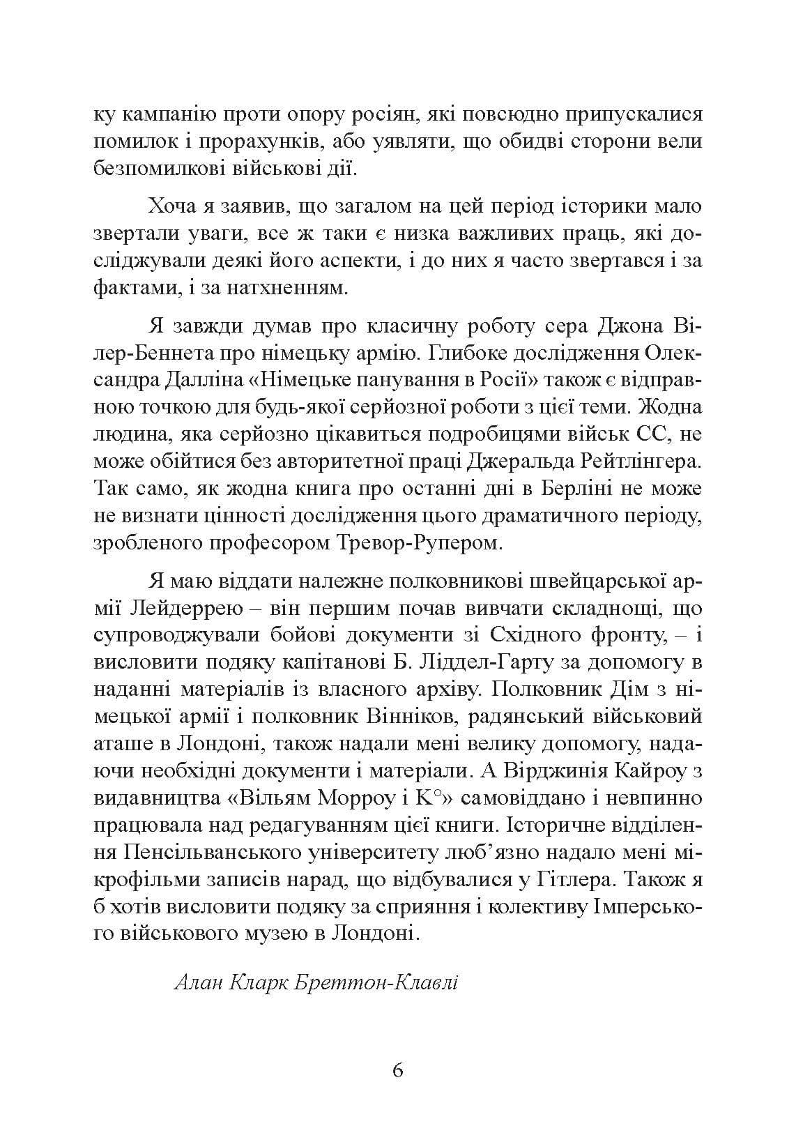 Зображення 5