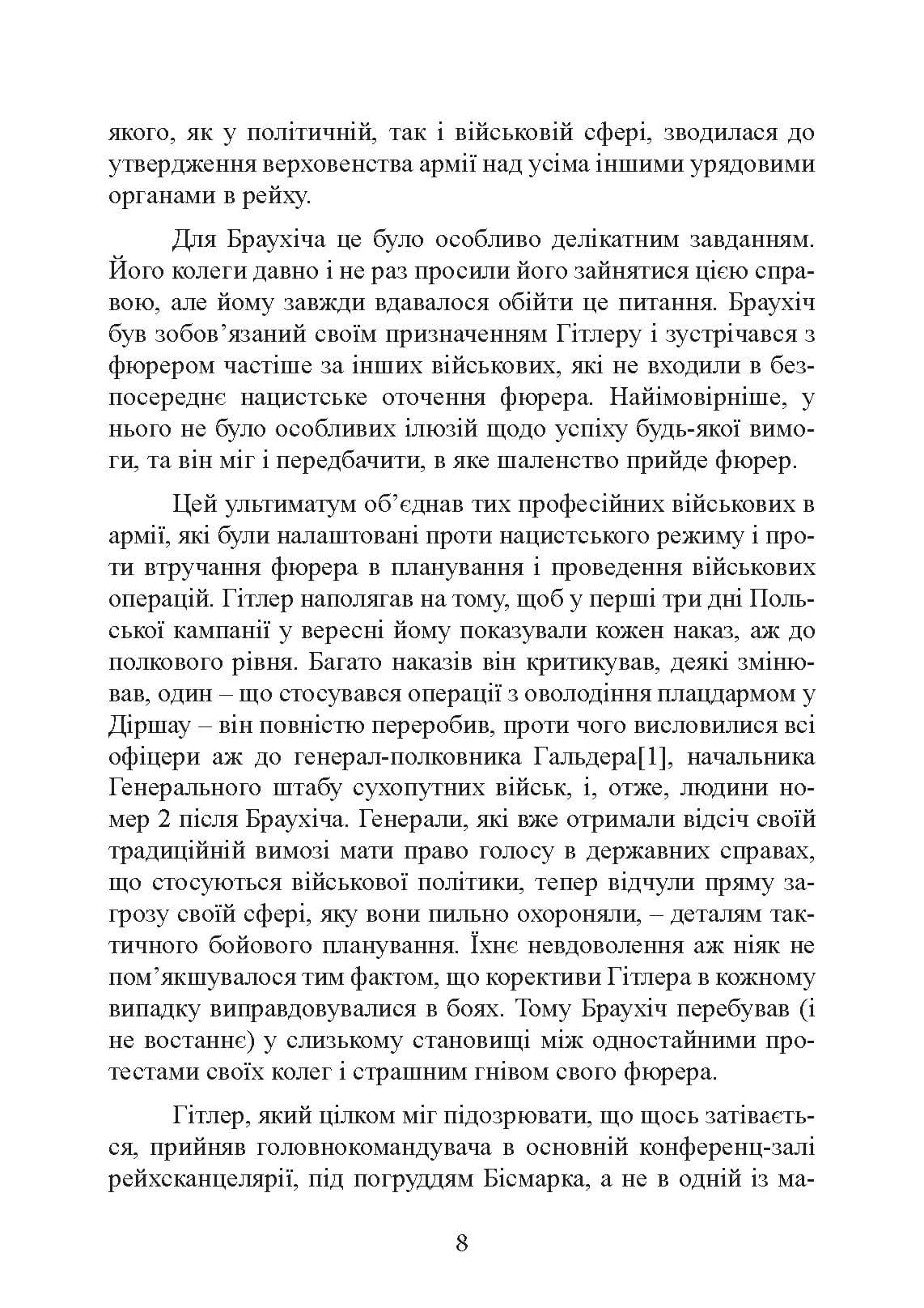 Зображення 7