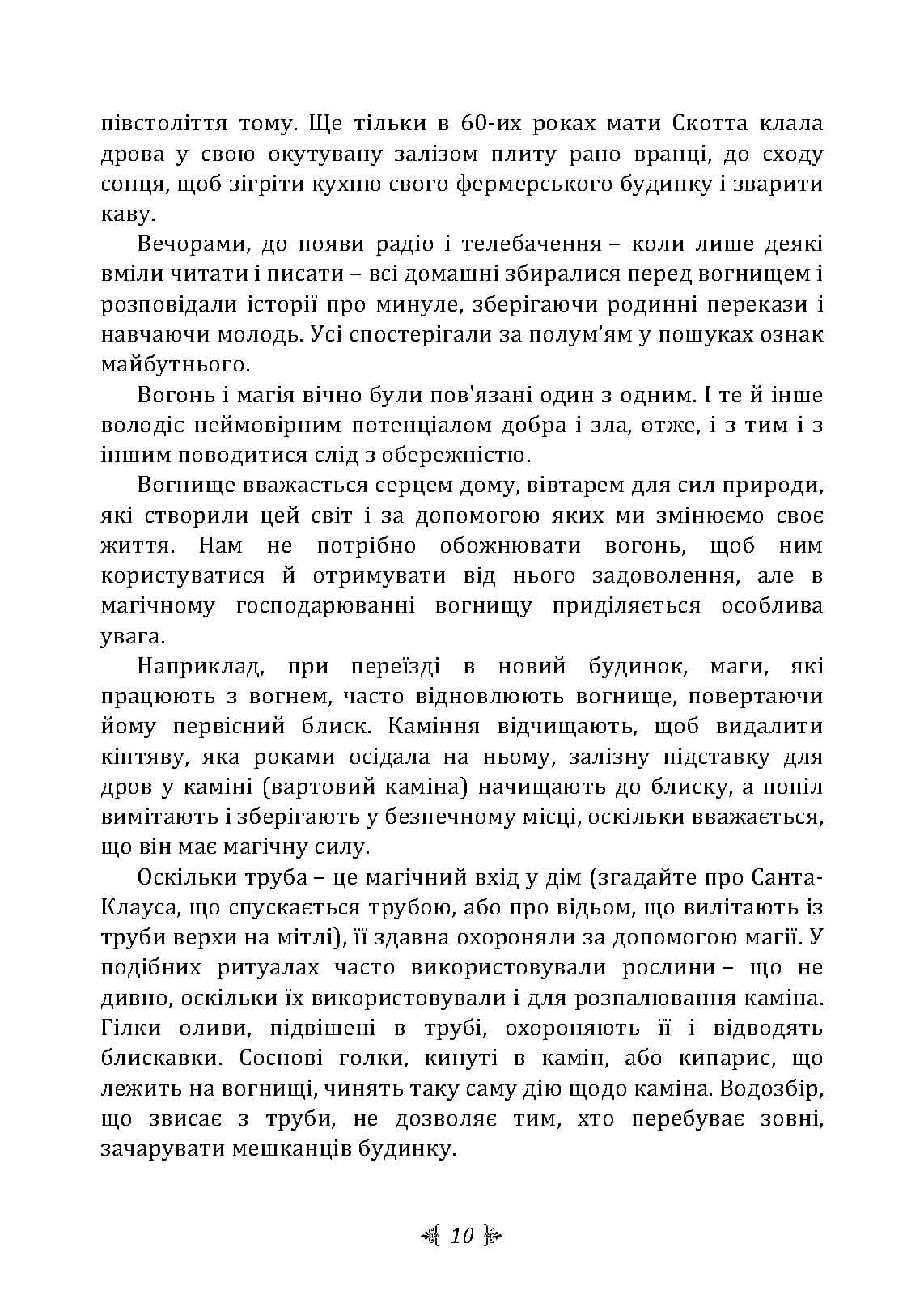 Зображення 9