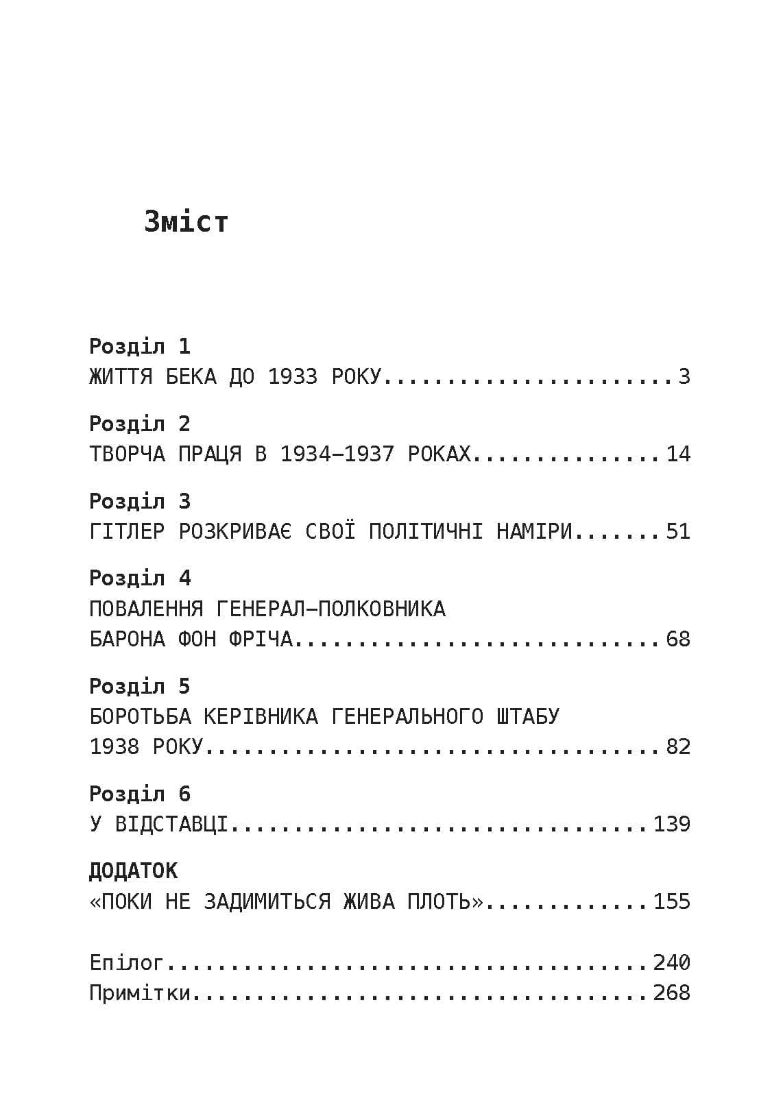 Зображення 10