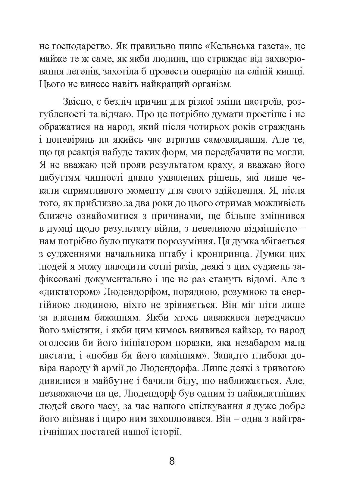 Зображення 7