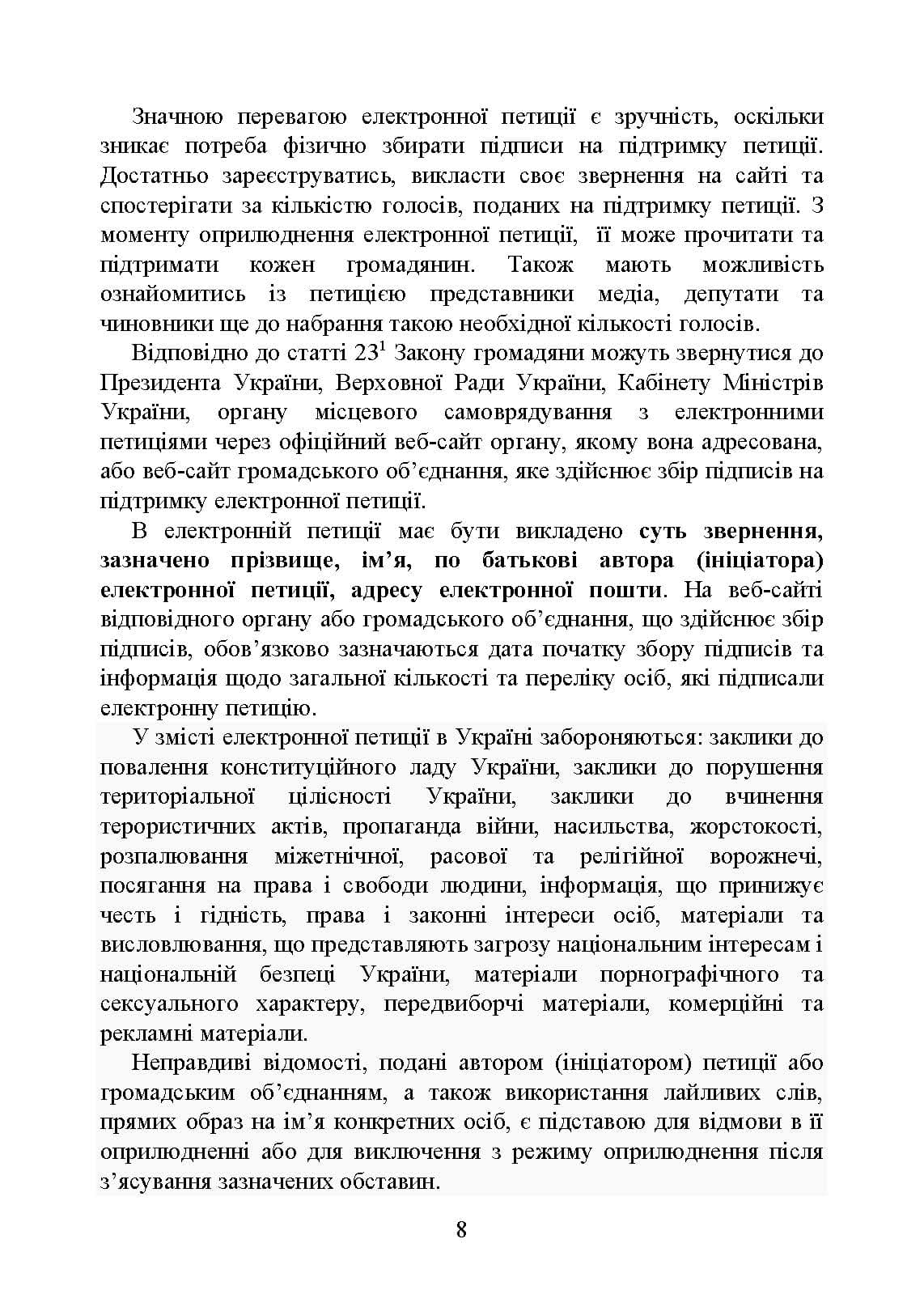 Зображення 7