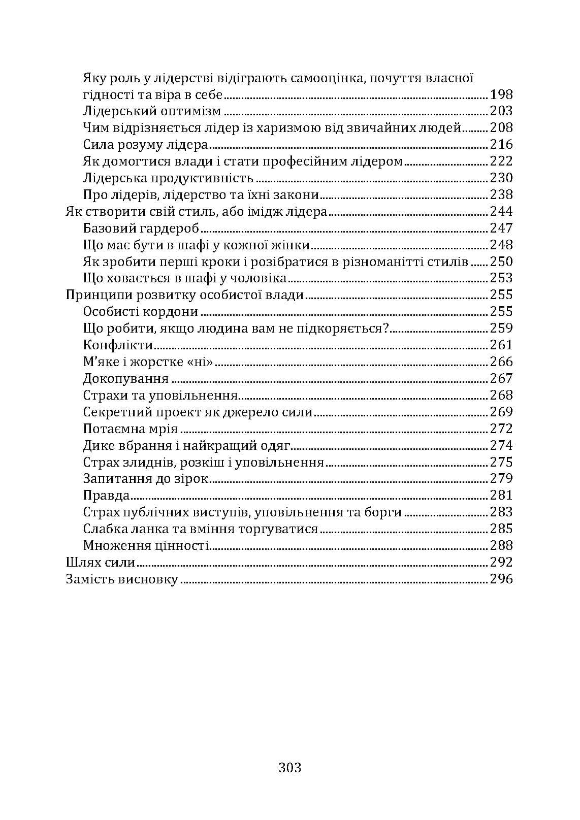 Зображення 10