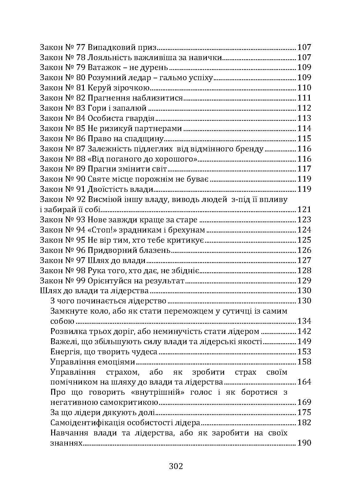Зображення 9