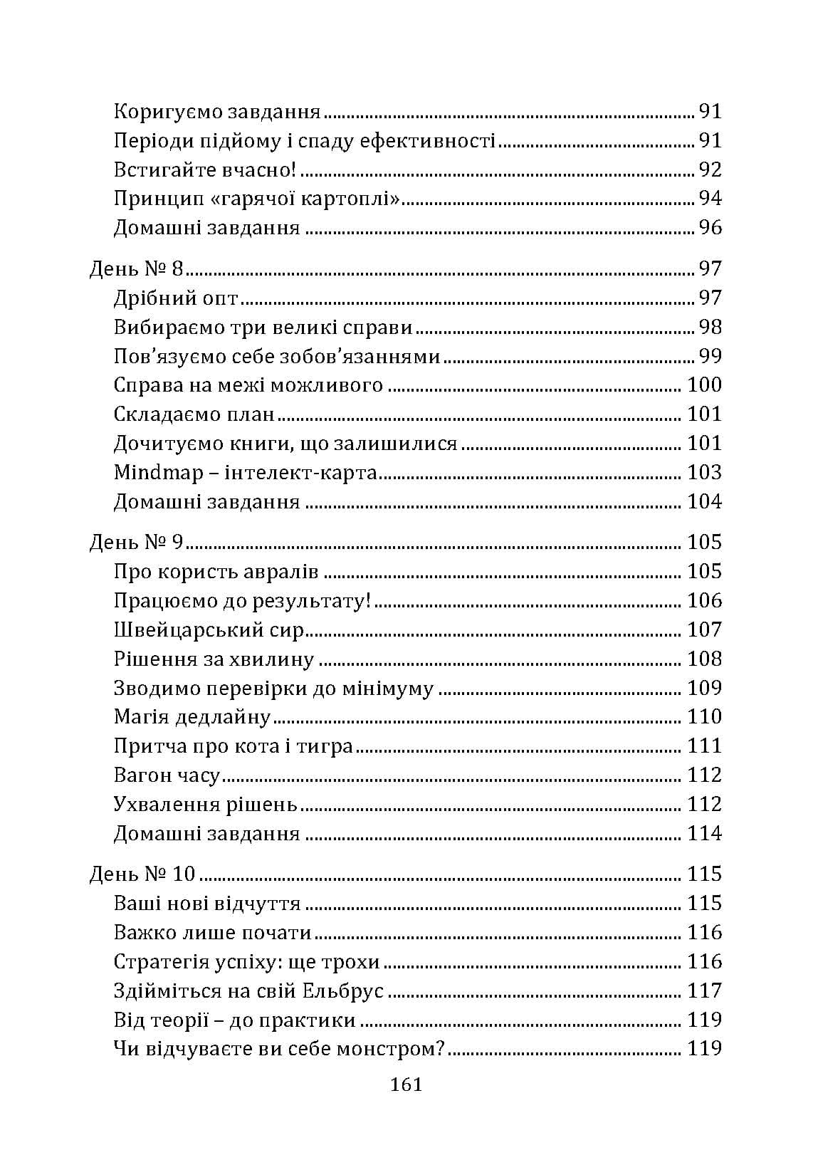 Зображення 8
