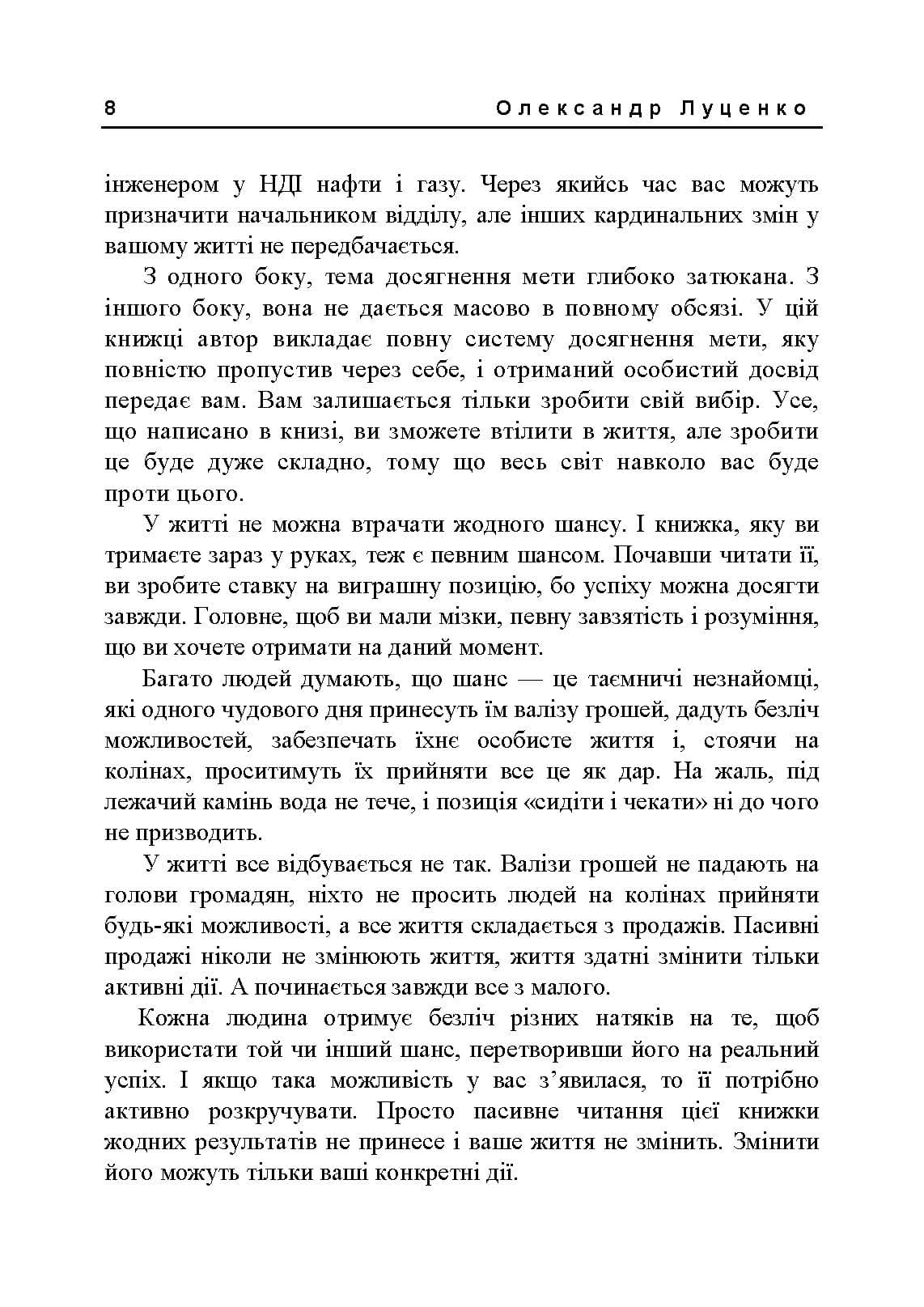 Зображення 7