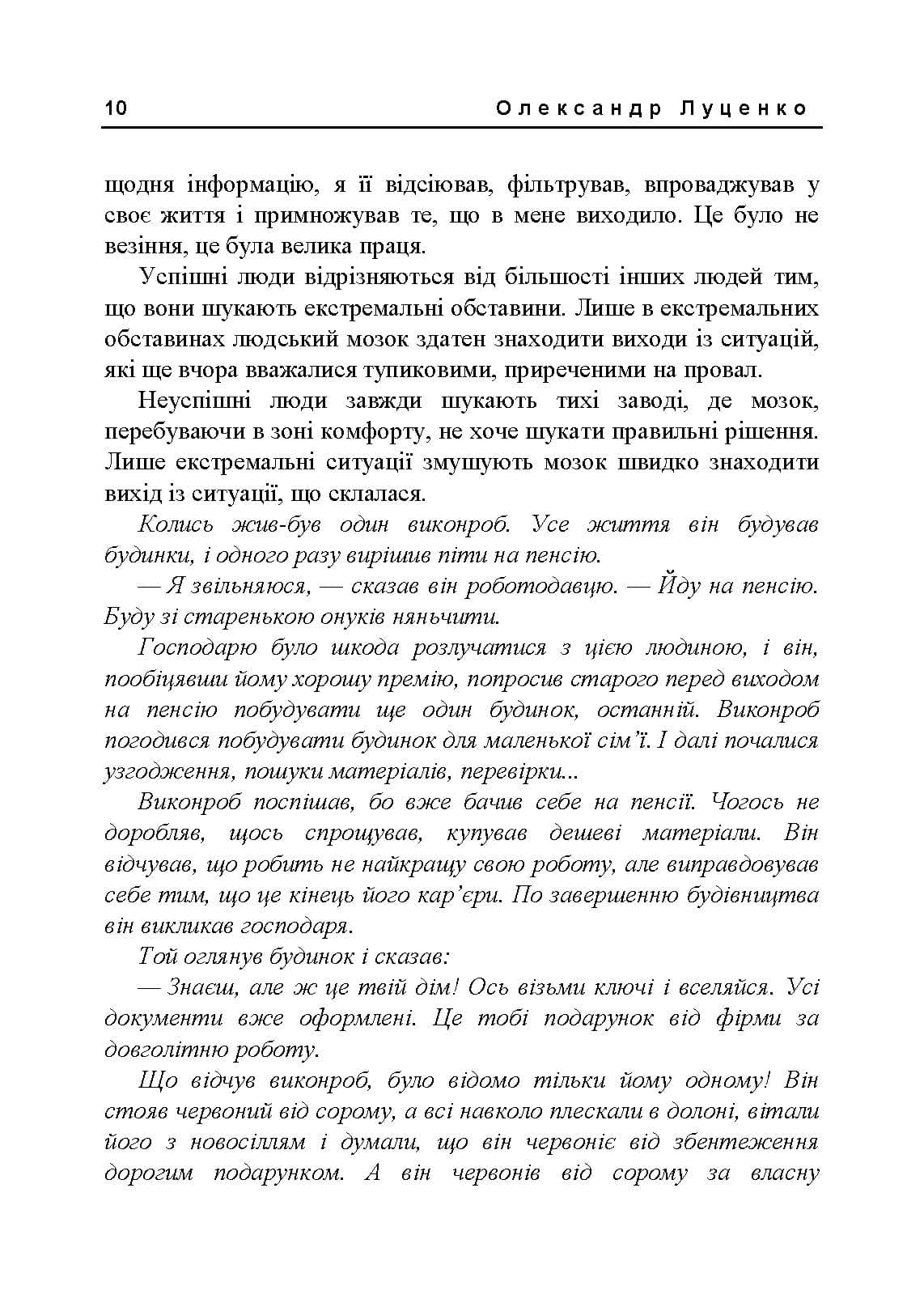 Зображення 9