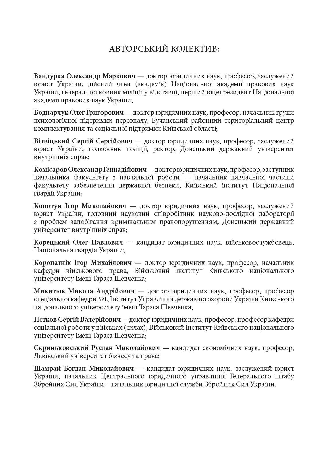 Зображення 10