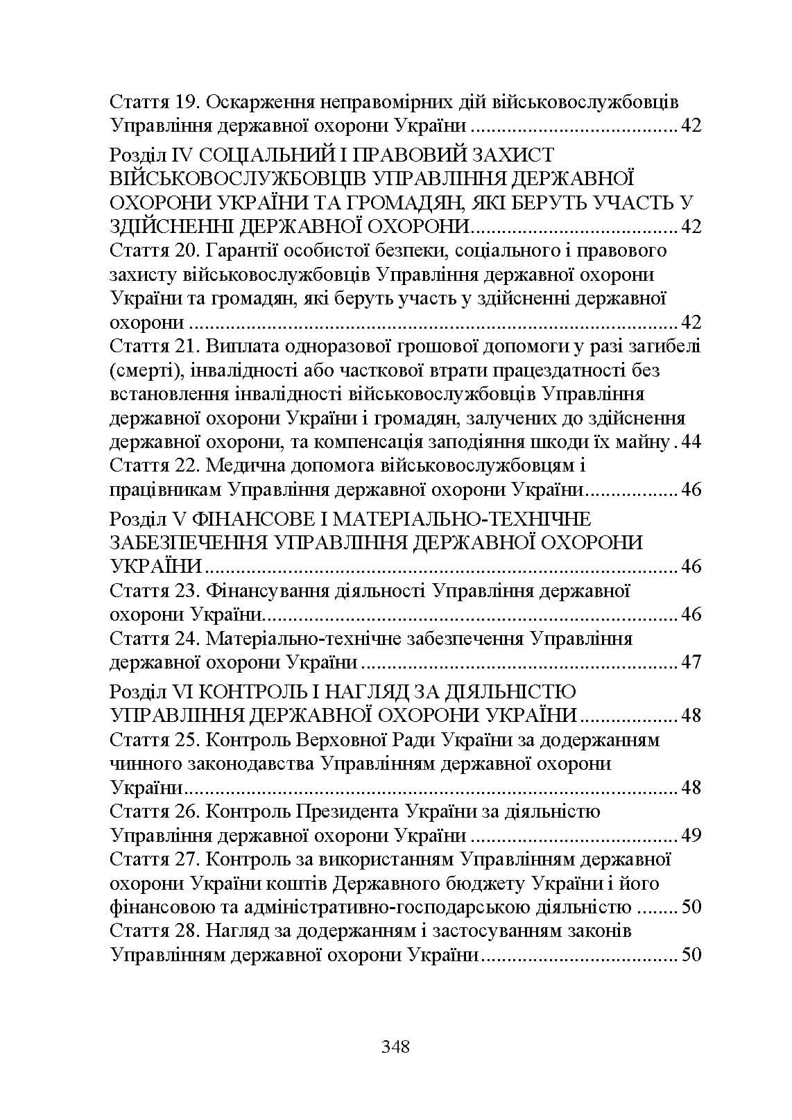Зображення 8